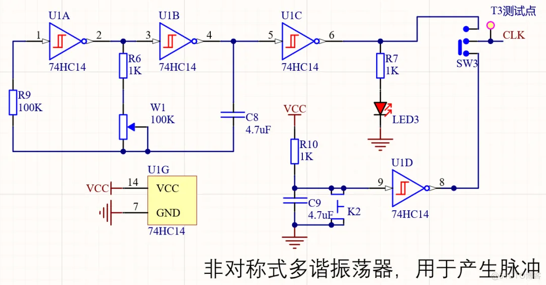 爱的魔力转圈圈-流水灯电路原理详解-PCB系列教程4-1_流水灯_04